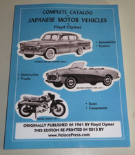 COMPLETE CATALOG OF JAPANESE