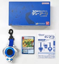 Bandai 20TH Digimon Tamers