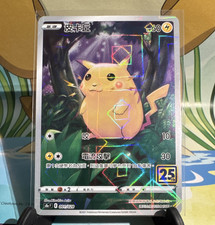 Pokémon pikachu 001 028 - pokémon, 001/028