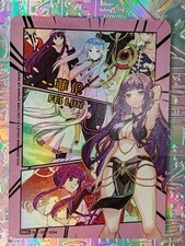 Karte Göttin Geschichte