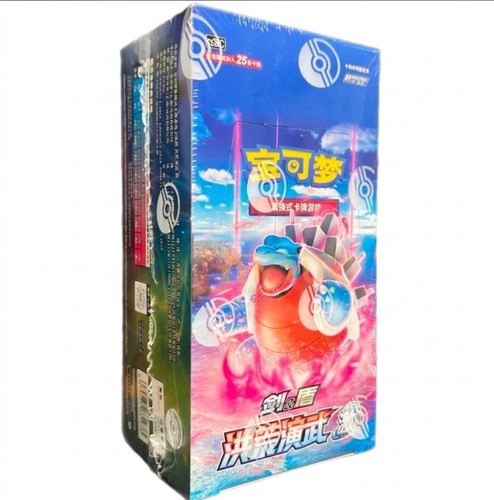 Pokemon cs3bc jumbo booster - cs3bc,