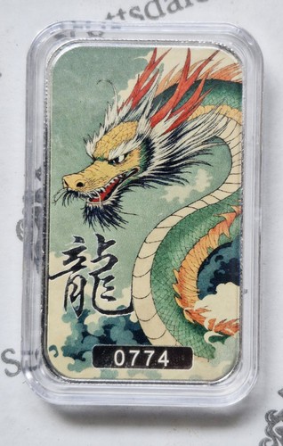 Huǒyàn 2025 fine silver - 2025, oz