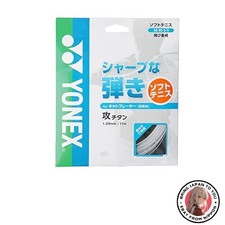 New Yonex Titanium White SG90STI