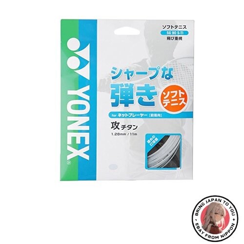 New yonex titanium - new,