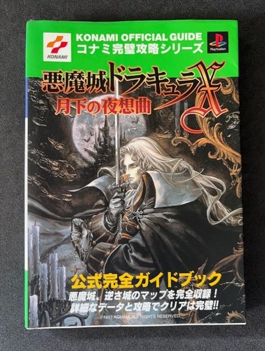 Castlevania symphony the - castlevania, of