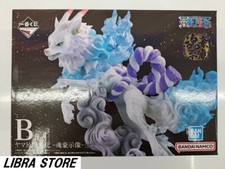 Selten one piece Onigashima