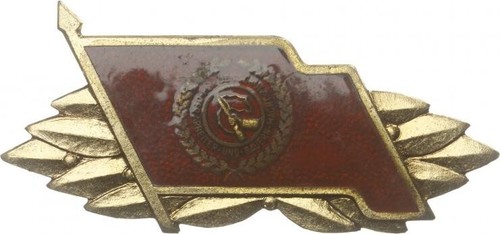 Ddr 0521e bestenabzeichen - b.0521e,