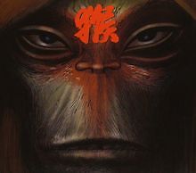 Journey to the West von Monkey (Damon Albarn) | CD | Zustand sehr gut