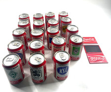 19 Coca Cola Fussball