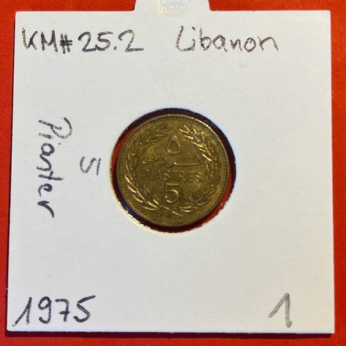 Libanon piaster 1975 25 - 5, #25