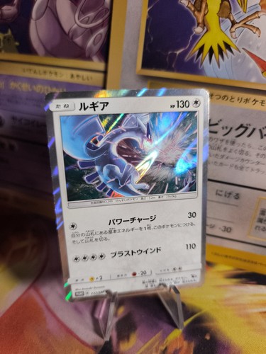 Pokemon karte card holo - karte,