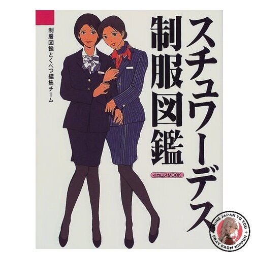 Stewardess uniforms - stewardess,
