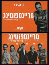Trainspotting Film 1996 Lot 2