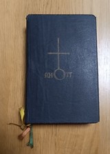 Antik/Das Meßbuch von Anselm Schott O.S.B., 42. Auflage von 1936, Herder Verlag
