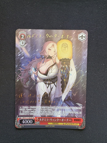 Weiß schwarz karte tcg - schwarz,