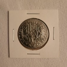 5 Euros - Portuguese