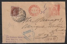 Indien AFS Freistempel  ZuF