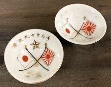 WW2 II Ehemalige japanische