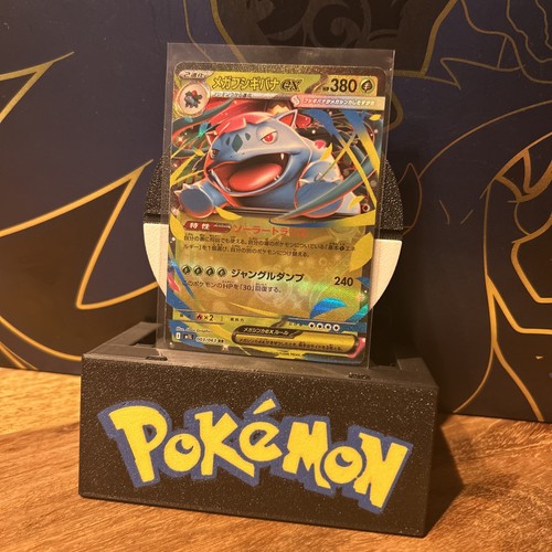Tcg pokemon karte - tcg, mega