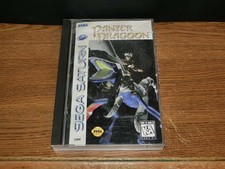 Panzer Dragoon (Sega Saturn