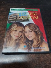 Verliebt in Rom DVD Mary-Kate & Ashley Olsen   25 % Rabatt beim Kauf von 4