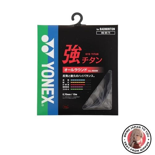 New yonex strong - new,