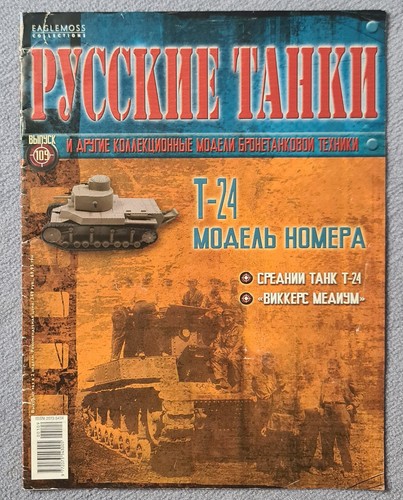 Russisches fachmagazin für - fachmagazin,
