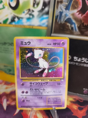 Pokemon karte card - card, mew