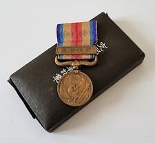 Japanischer Orden - China