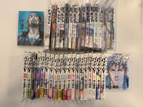 Vagabond vol 1st first - vol.1-37, (1st/first