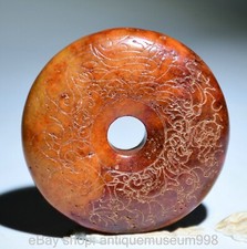 2,4" Seltene chinesische Jade
