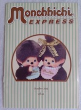 Monchhichi Express Nr. 52