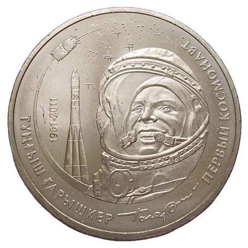 Kasachstan tenge - 50,