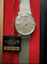 Milus Prestige Herren Armbanduhr NOS Vintage Unisex ETA swiss Full Set