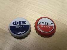 Kronkorken aus Griechenland Bier Fix und Amstel 