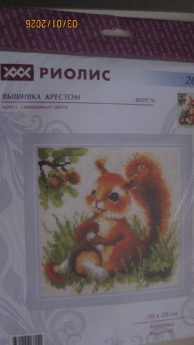 Stickbildpackung komplett - -,