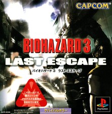 Biohazard 3 last escape