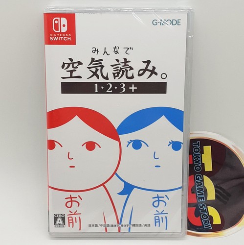 Minna kuukiyomi 3 - kuukiyomi, 1.2.3+