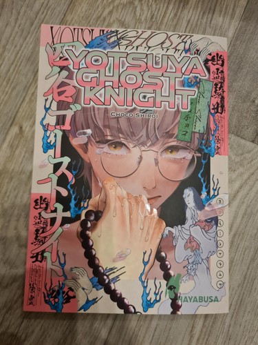 Yotsuya ghost knight manga - ghost, knight,