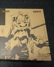 Konami Busou Shinki High Speed