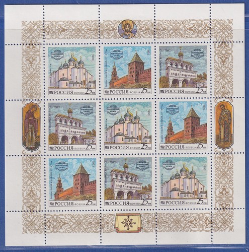 Russland 1993 kreml - russland, in