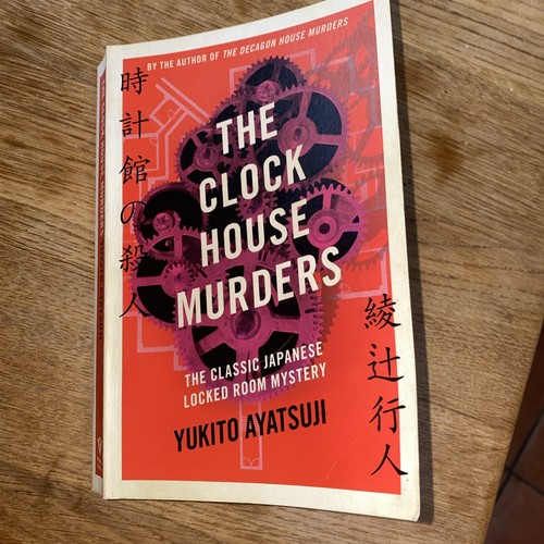The clock house murders - clock,