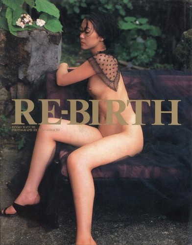 Birth fotobuch von isao - re-birth,