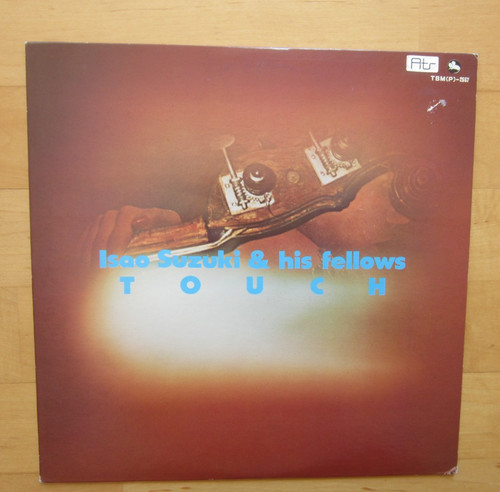 Isao suzuki his fellows - isao,