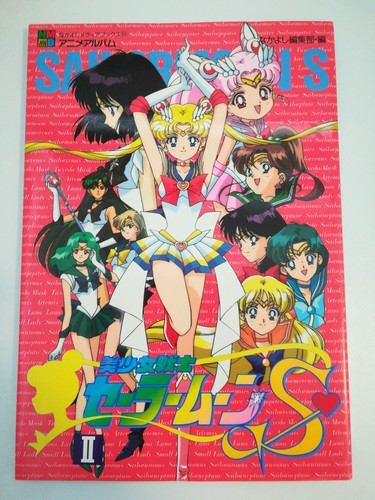 Sailor moon anime - sailor,
