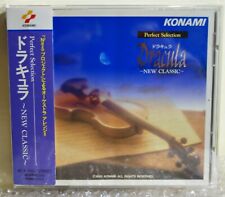 1992 King Record Japan CD