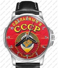 CCCP Russland Einzigartige