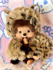 Sekiguchi Monchhichi Leopard
