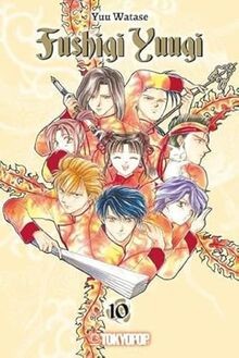 Fushigi yuugi 2in1 von - 2in1, 10