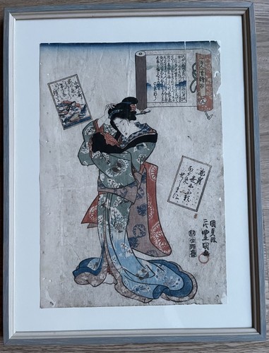 Japanischer holzschnitt - japanischer,